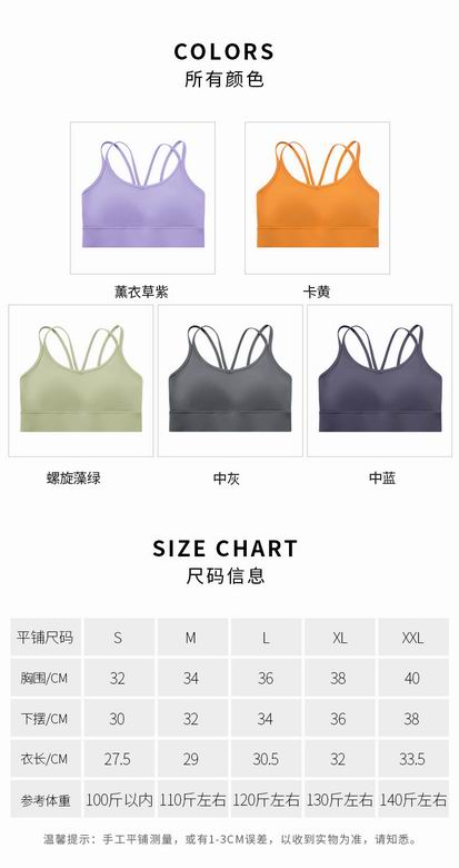 Lululemon DS148 S-XXL 5C  ngc (9)
